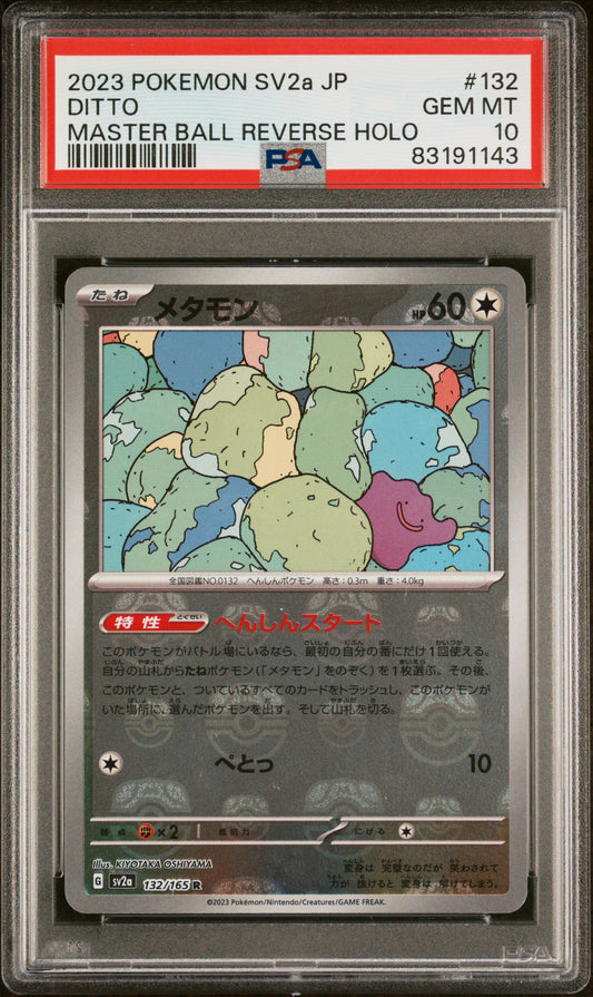 DITTO 132/165 PSA 10 MASTER BALL REVERSE HOLO SV2A CARD 151 POKEMON JAPANESE