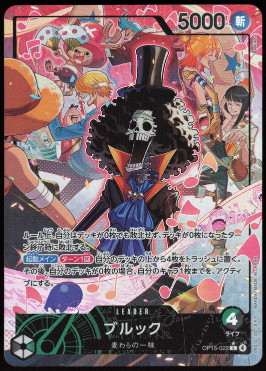 BROOK OP15-022 ADVENTURE ON KAMI’S ISLAND ONE PIECE JAPANESE LEADER NM