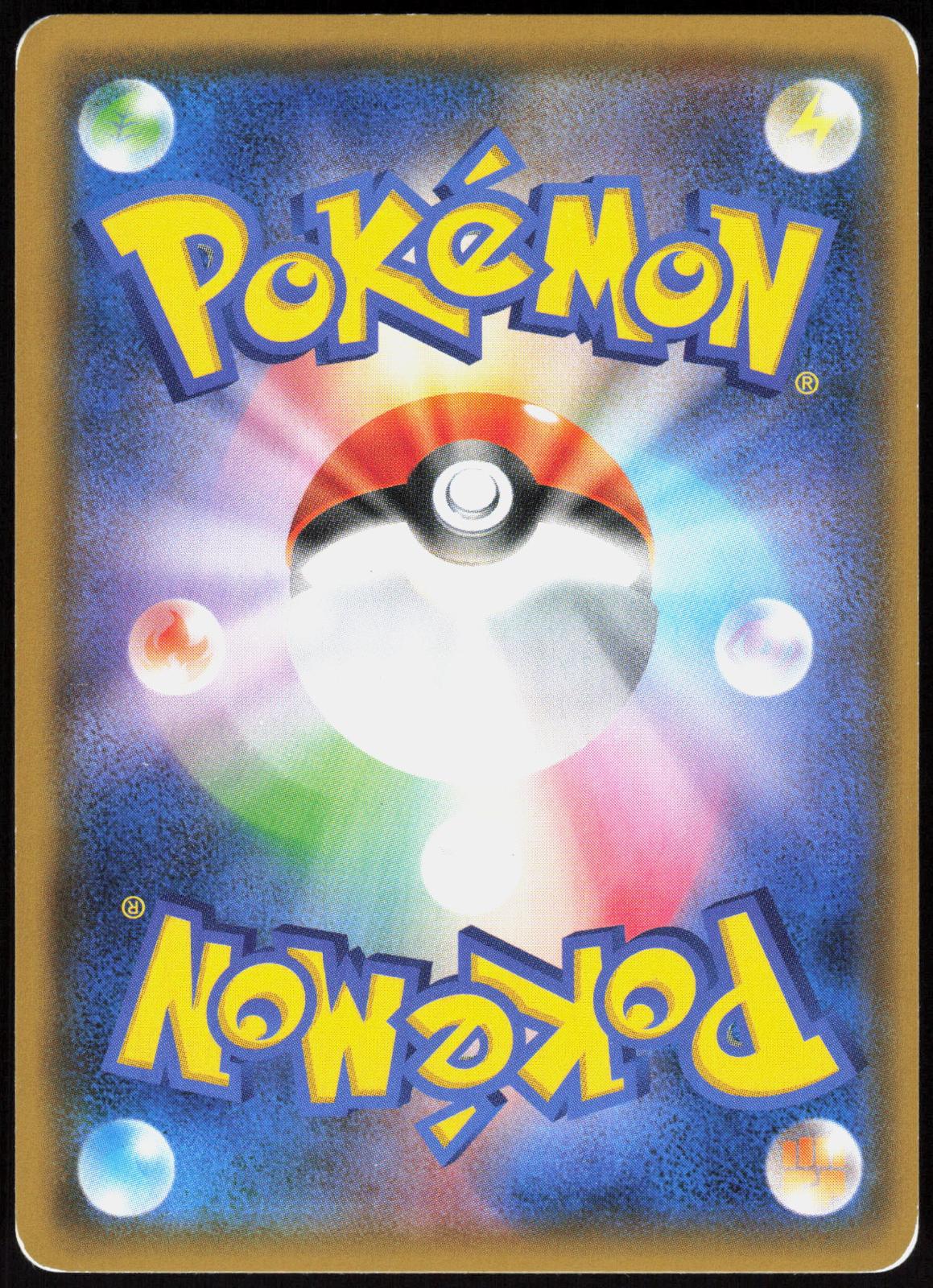 EEVEE & SNORLAX GX 120/181 TEAM UP POKEMON ULTRA RARE HOLO HP