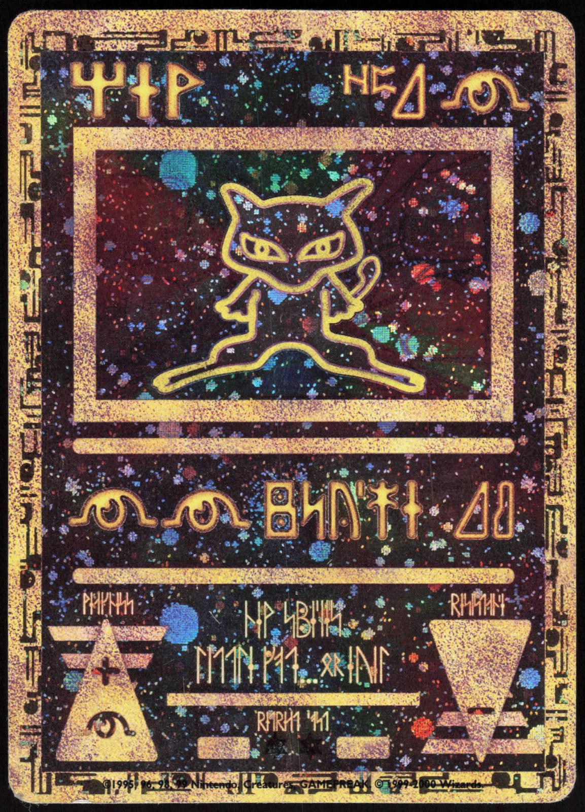 ANCIENT MEW MOVIE POKEMON PROMO HP