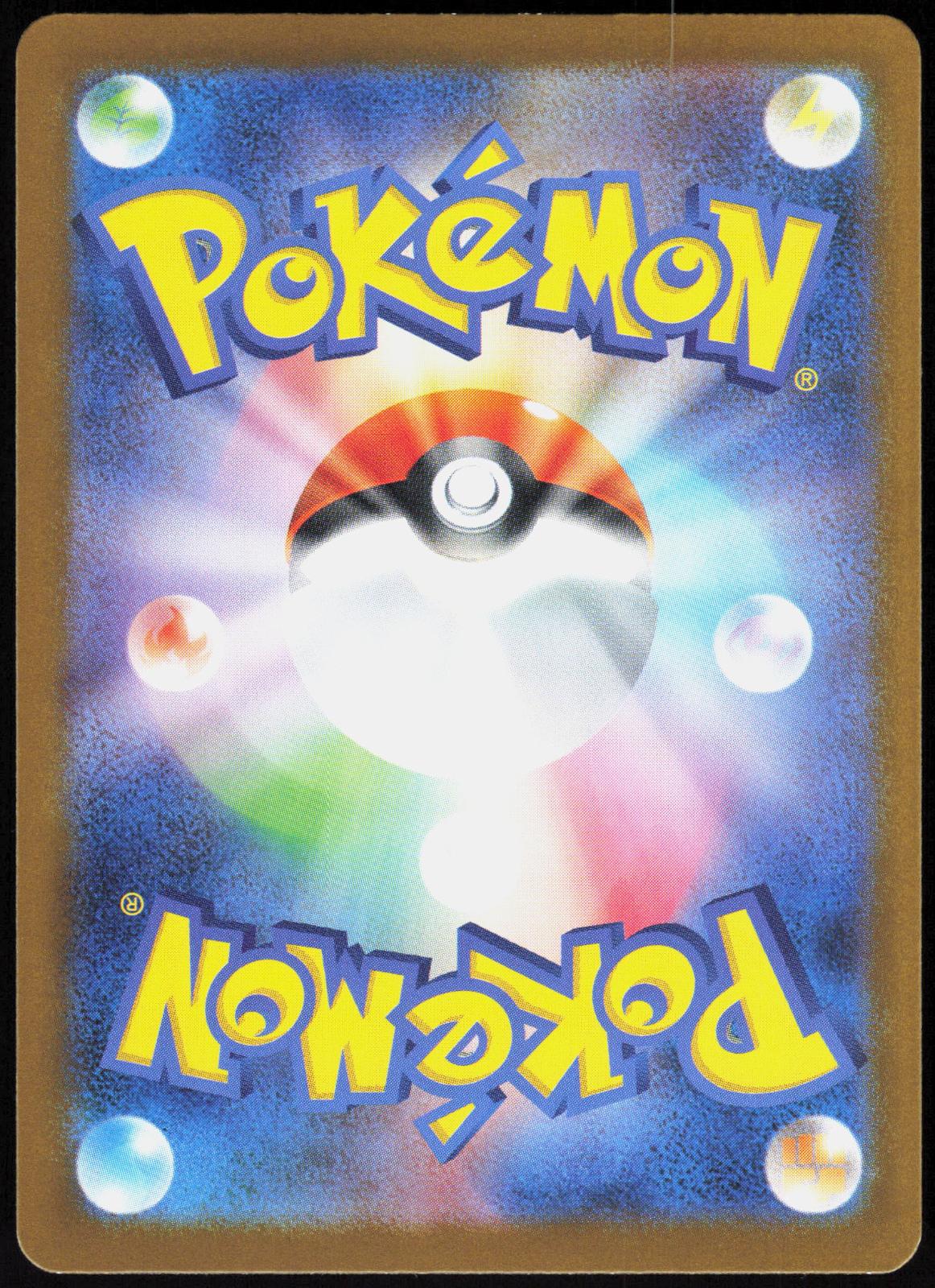 N'S ZOROARK EX 127/100 BATTLE PARTNERS POKEMON JAPANESE SPECIAL ART RARE LP