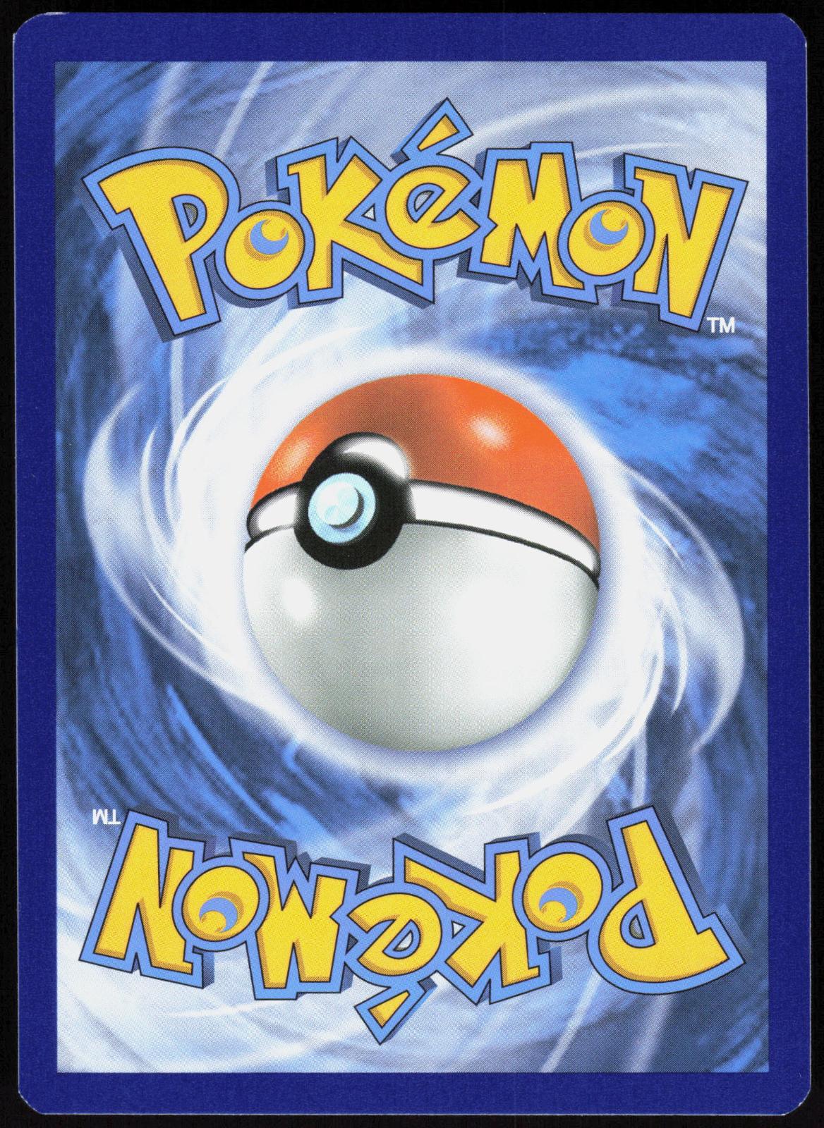 GUZMA 143/147 BURNING SHADOWS POKEMON ULTRA RARE HOLO LP