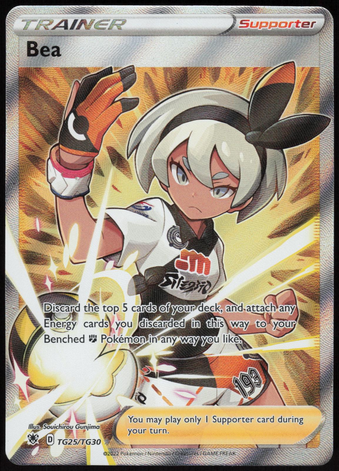 BEA TG25/TG30 ASTRAL RADIANCE TRAINER GALLERY POKEMON ULTRA RARE HOLO LP