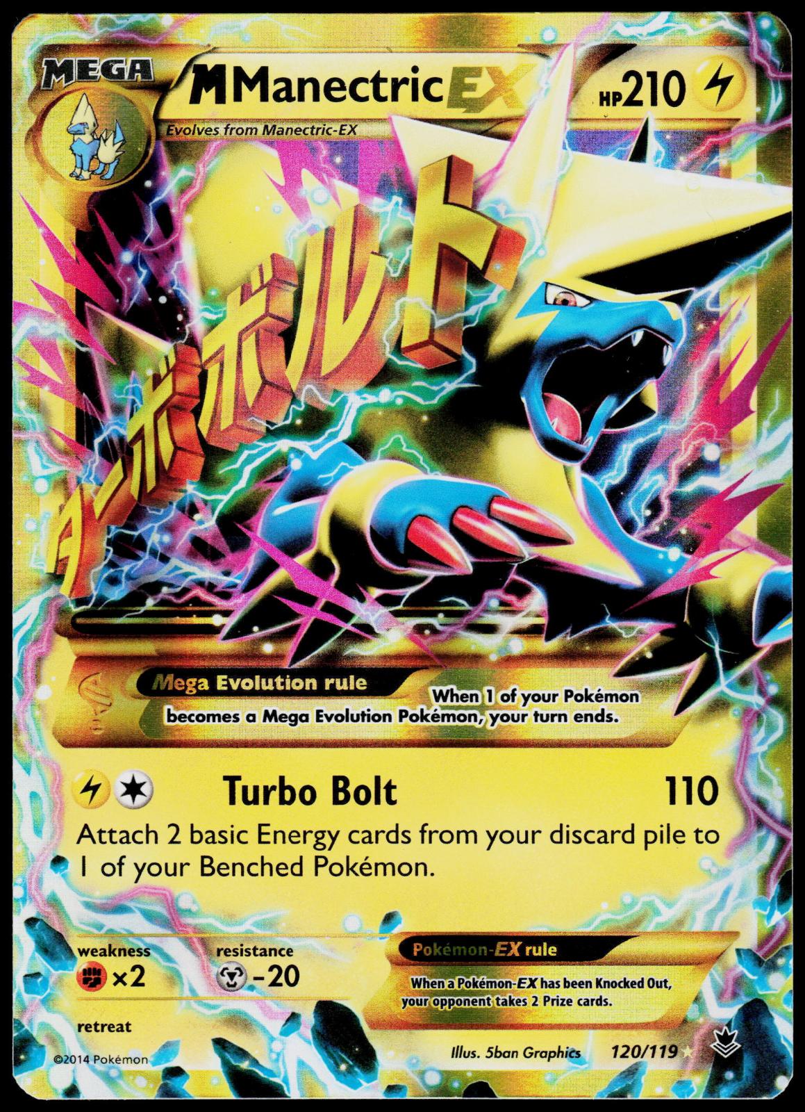 M MANECTRIC EX 120/119 PHANTOM FORCES SECRET RARE LP
