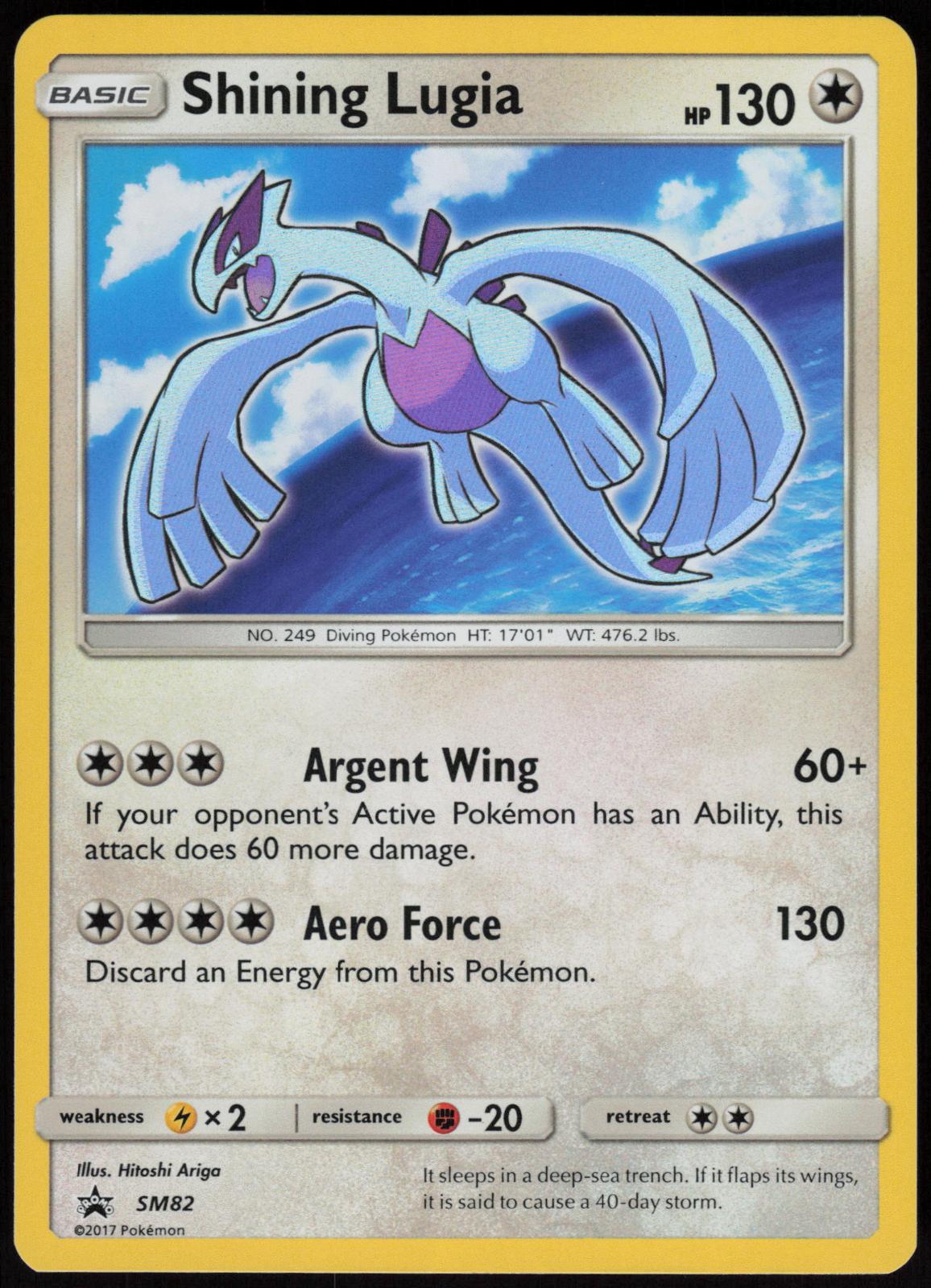 SHINING LUGIA - SM82 SUN & MOON PROMO POKEMON PROMO HOLO LP