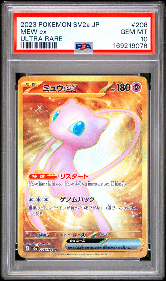 MEW EX 208/165 PSA 10 ULTRA RARE SV2A CARD 151 POKEMON JAPANESE