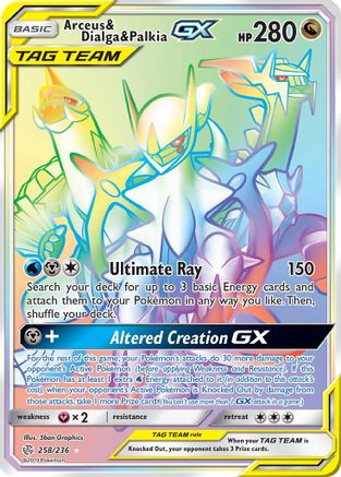 POKEMON TCG - Arceus & Dialga & Palkia GX (Secret) 258 SM  Cosmic Eclipse - Secret Rare