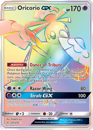 POKEMON TCG - Oricorio GX (Secret) 255 SM  Cosmic Eclipse - Secret Rare