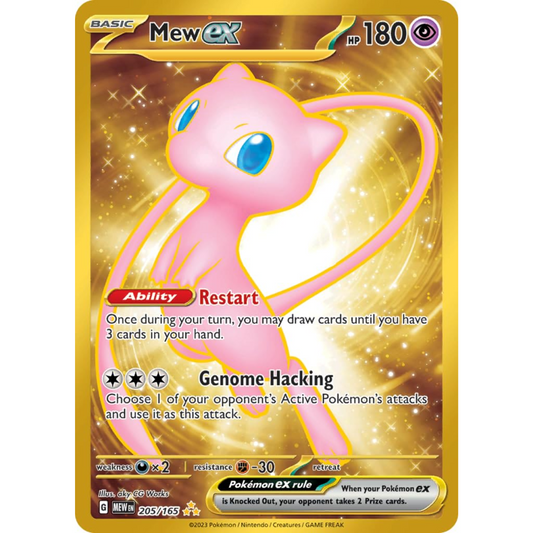 POKEMON TCG - MEW EX 205/165 151 SECRET RARE