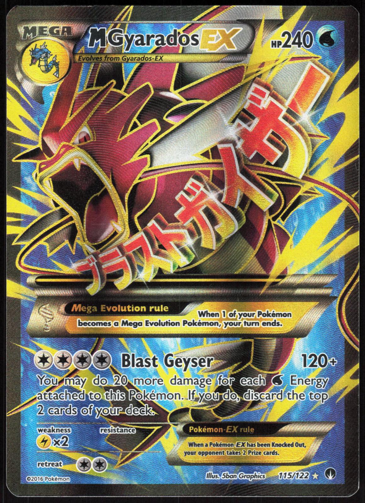 M GYARADOS EX 115/122 BREAKPOINT POKEMON ULTRA RARE HOLO MP