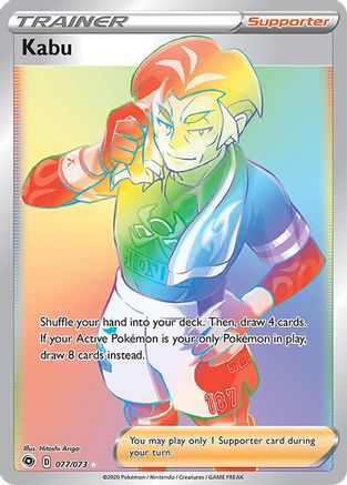 POKEMON TCG - Kabu (Secret) 077/73 Champions Path - Secret Rare