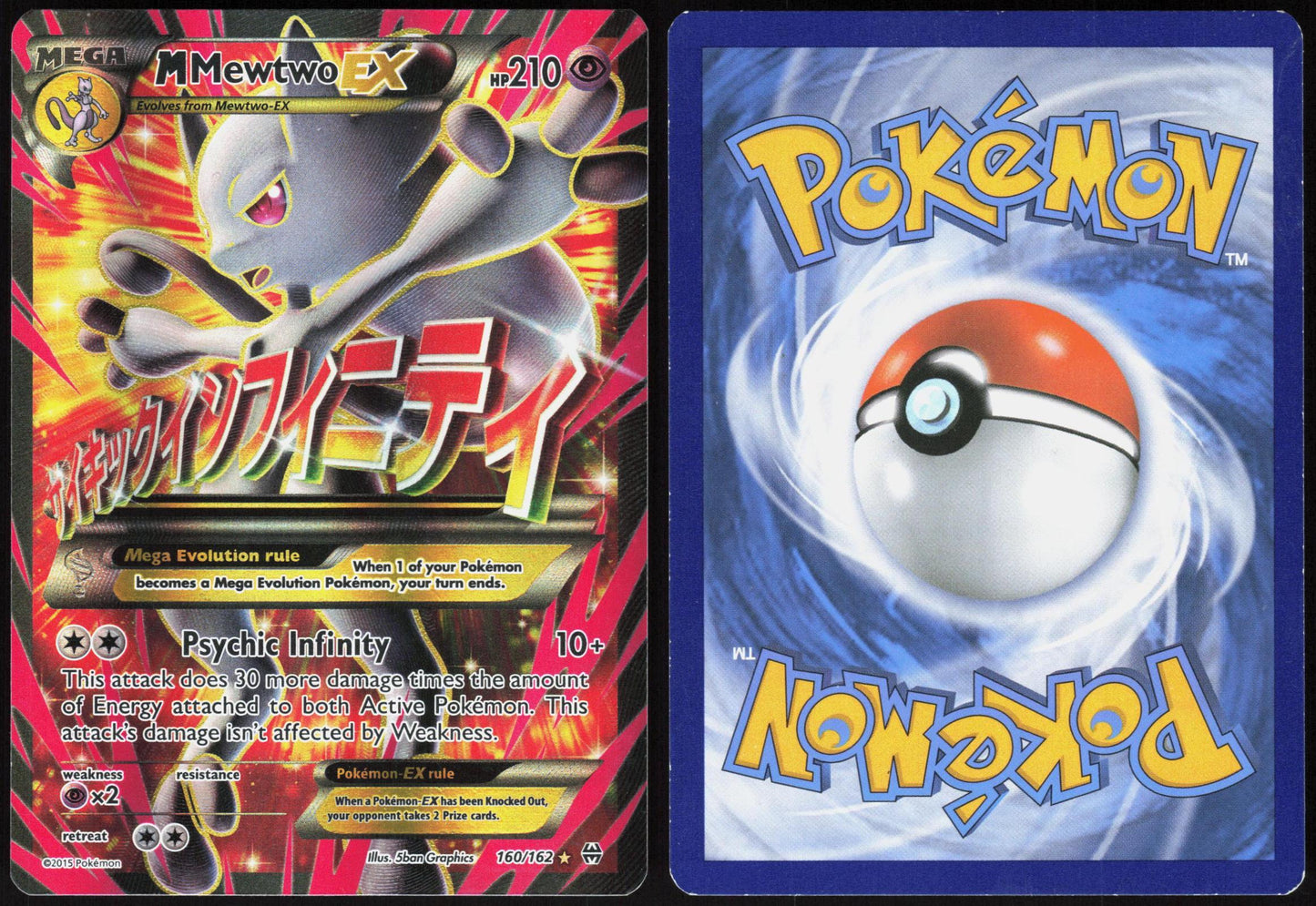 M MEWTWO EX 160/162 BREAKTHROUGH POKEMON ULTRA RARE LP