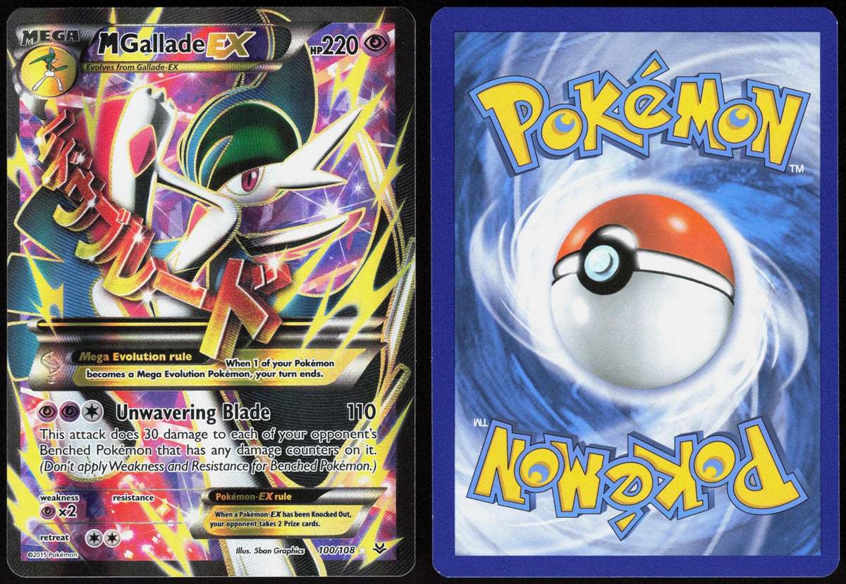 M GALLADE EX 100/108 ROARING SKIES POKEMON ULTRA RARE HOLO NM