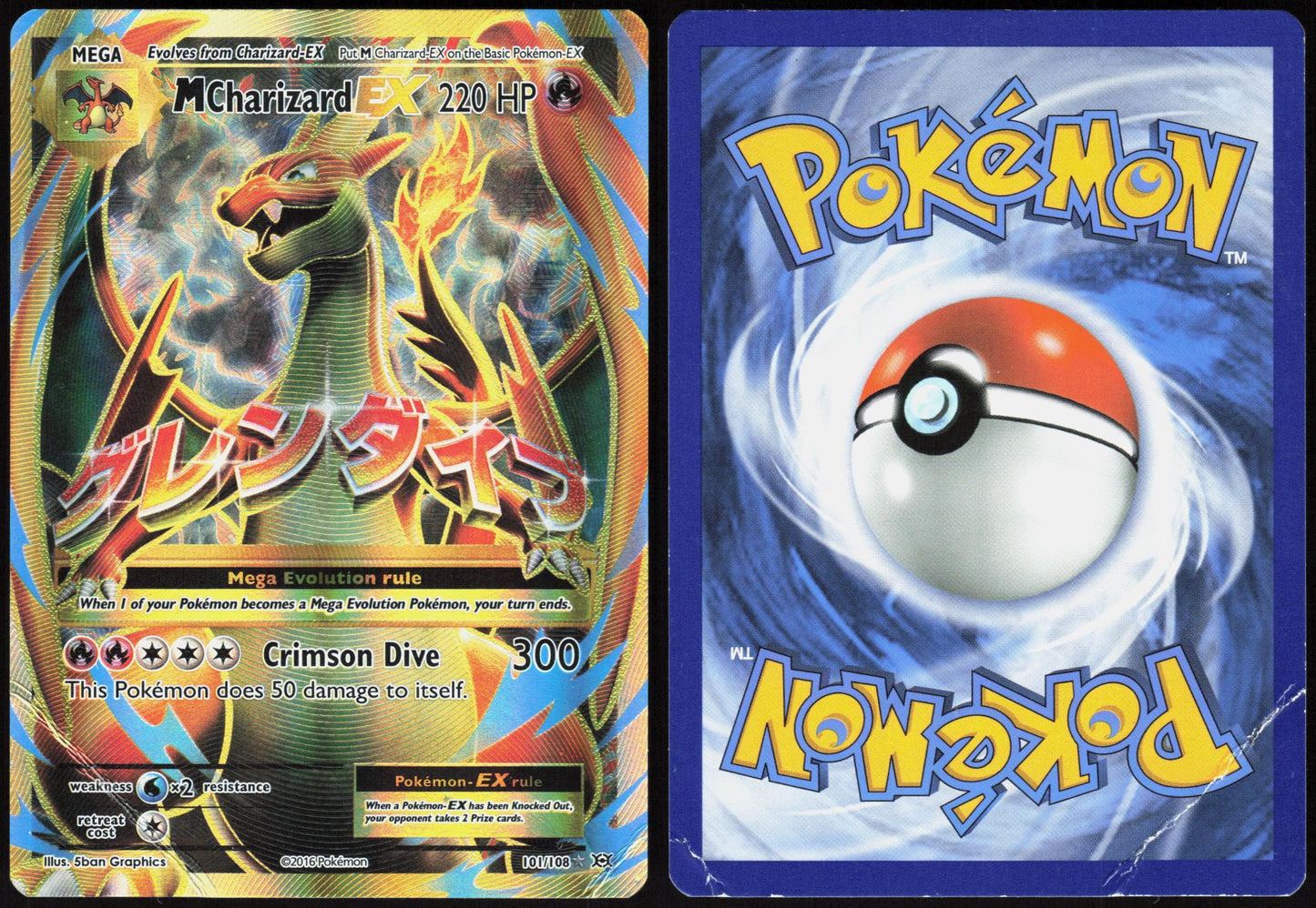 M CHARIZARD EX 101/108 EVOLUTIONS POKEMON ULTRA RARE HP
