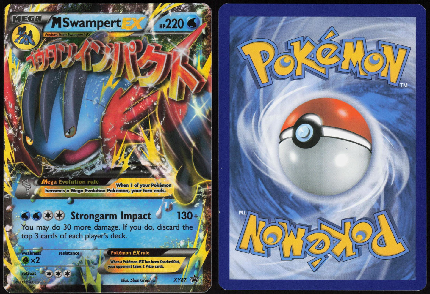 M SWAMPERT EX XY87 XY PROMO POKEMON PROMO HOLO LP