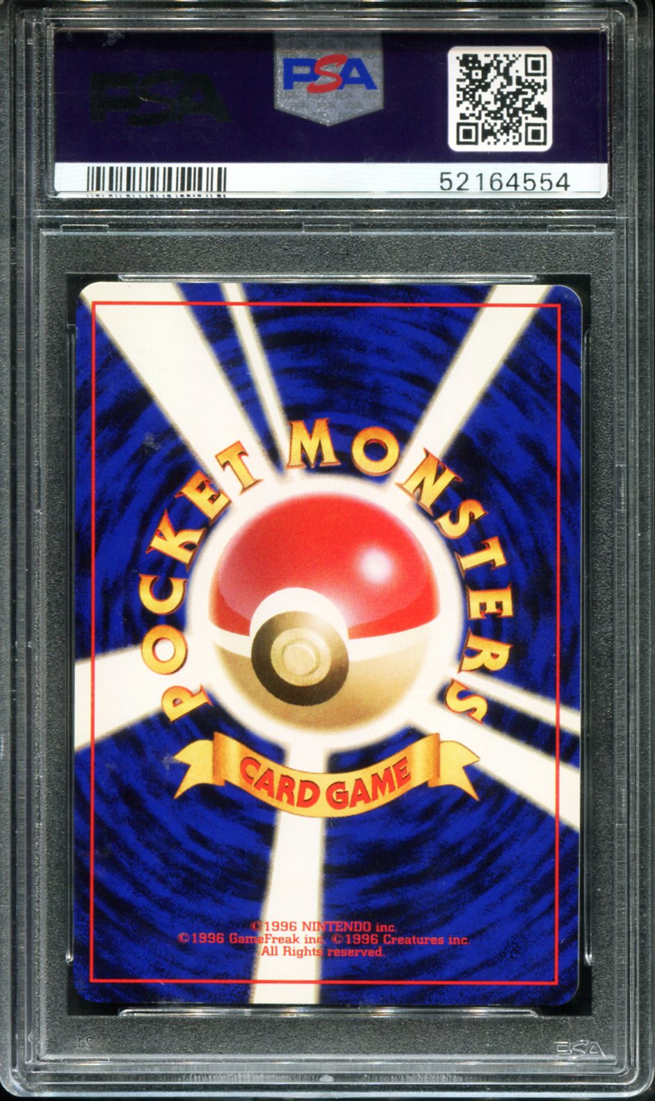 KOGA'S NINJA TRICK PSA 10 TRAINER GYM 2 POKEMON JAPANESE