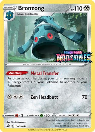 POKEMON TCG - Bronzong SWSH091 SWSH Sword & Shield Promo Cards - Promo