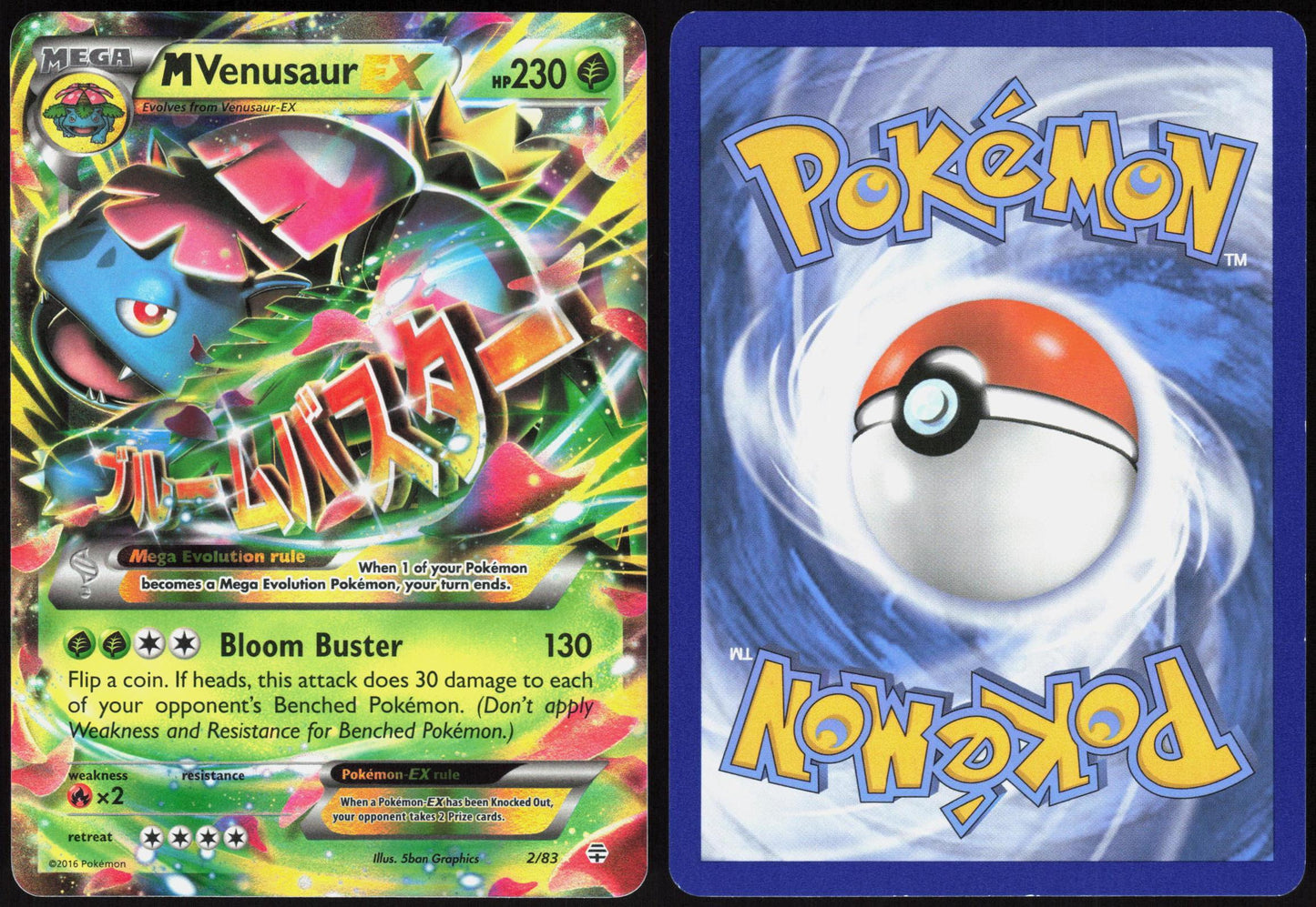 M VENUSAUR EX 2/83 GENERATIONS POKEMON EX RARE LP