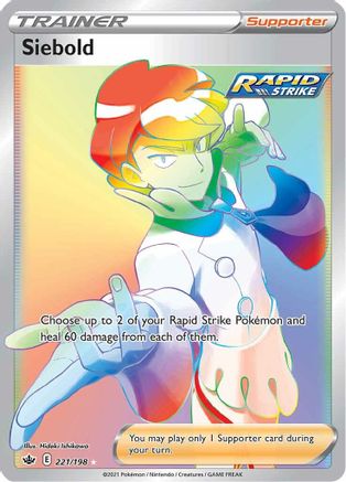 POKEMON TCG - Siebold (Secret) 221/198 SWSH06 Chilling Reign - Secret Rare