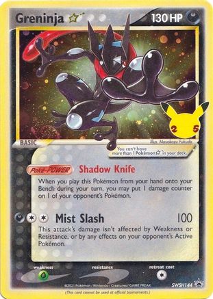 POKEMON TCG - Greninja Star SWSH144 SWSH Sword & Shield Promo Cards - Promo