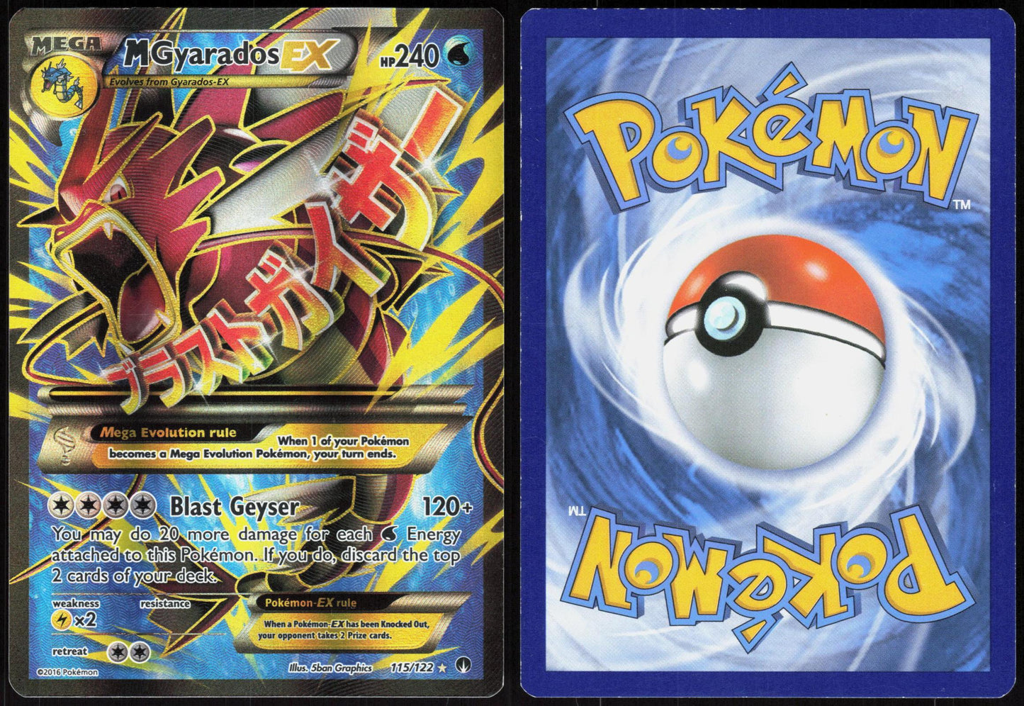 M GYARADOS EX 115/122 BREAKPOINT POKEMON ULTRA RARE HOLO MP