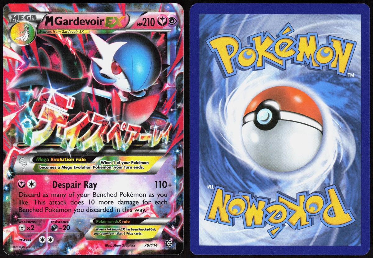 M GARDEVOIR EX 79/114 STEAM SIEGE POKEMON ULTRA RARE HOLO NM
