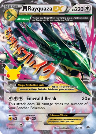 POKEMON TCG - M Rayquaza EX 076/108 Celebrations Classic Collection - Classic Collection