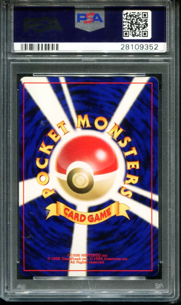 STARMIE HOLO 121 PSA 9 NEO 3 POKEMON JAPANESE