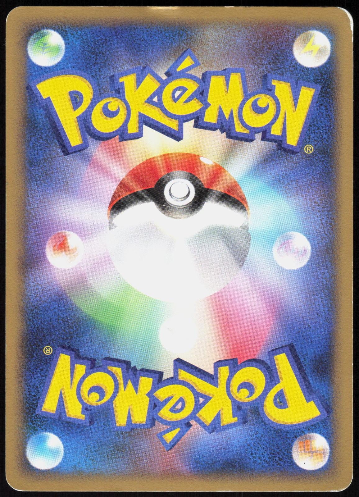 EMPOLEON LV.X 078/DP-P SPECIAL PACK POKEMON JAPANESE PROMO HP