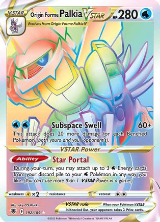 POKEMON TCG - Origin Forme Palkia VSTAR (Secret) (192) 192/189 SWSH10 Astral Radiance - Secret Rare