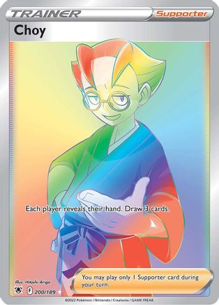 POKEMON TCG - Choy (Secret) 200/189 SWSH10 Astral Radiance - Secret Rare