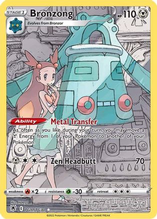 POKEMON TCG - Bronzong TG11/TG30 SWSH10 Astral Radiance Trainer Gallery - Ultra Rare