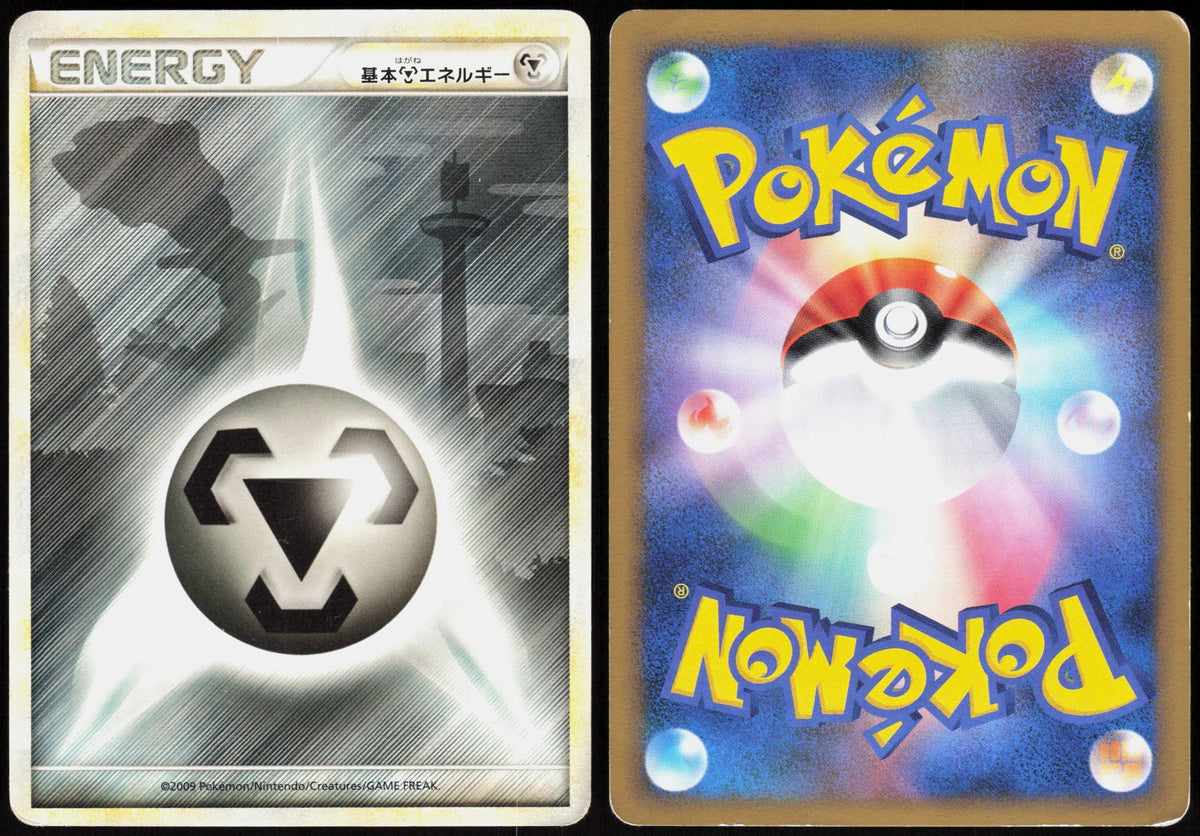 METAL ENERGY HEARTGOLD COLLECTION POKEMON JAPANESE MP