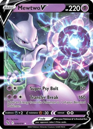 POKEMON TCG - Mewtwo V 030 Pokemon GO - Ultra Rare