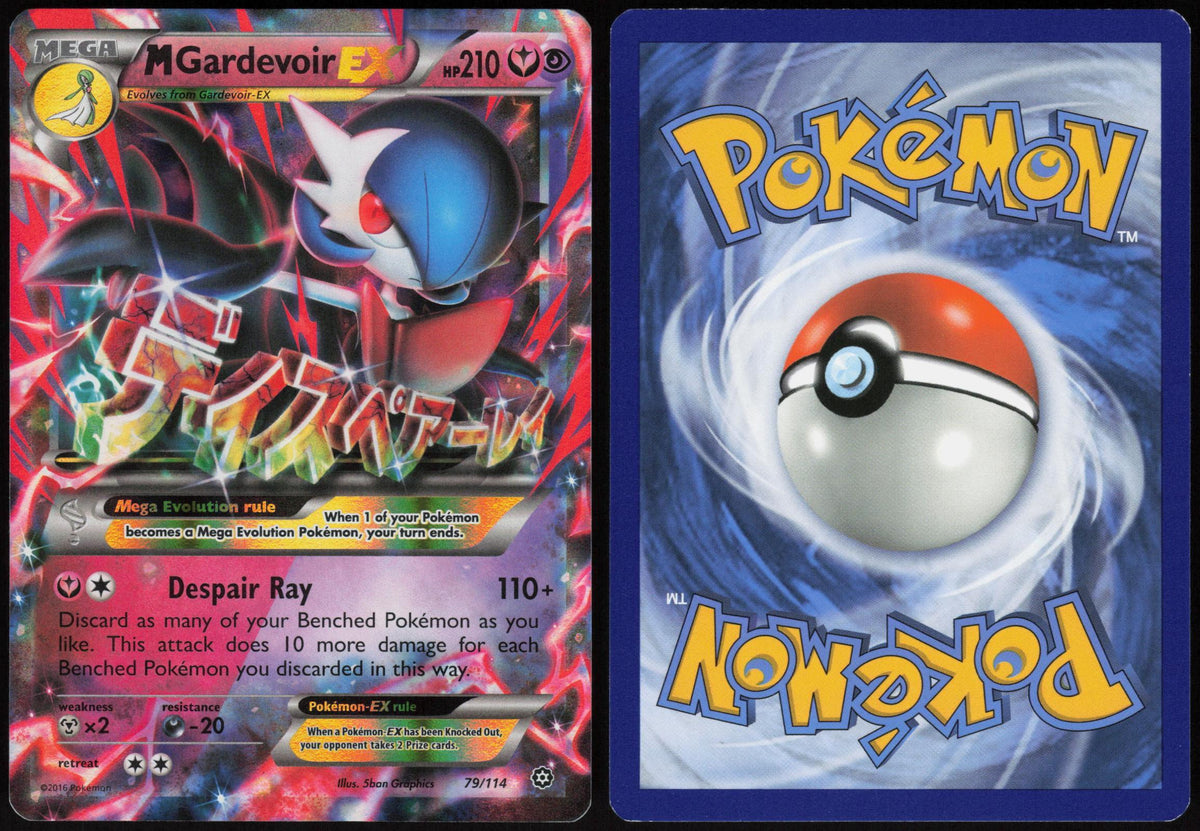 M GARDEVOIR EX 79/114 STEAM SIEGE POKEMON EX RARE HOLO LP
