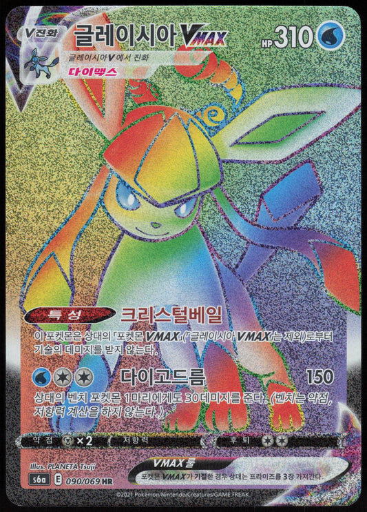 GLACEON-VMAX 090/069 EEVEE HEROSPOKEMON KOREAN NM