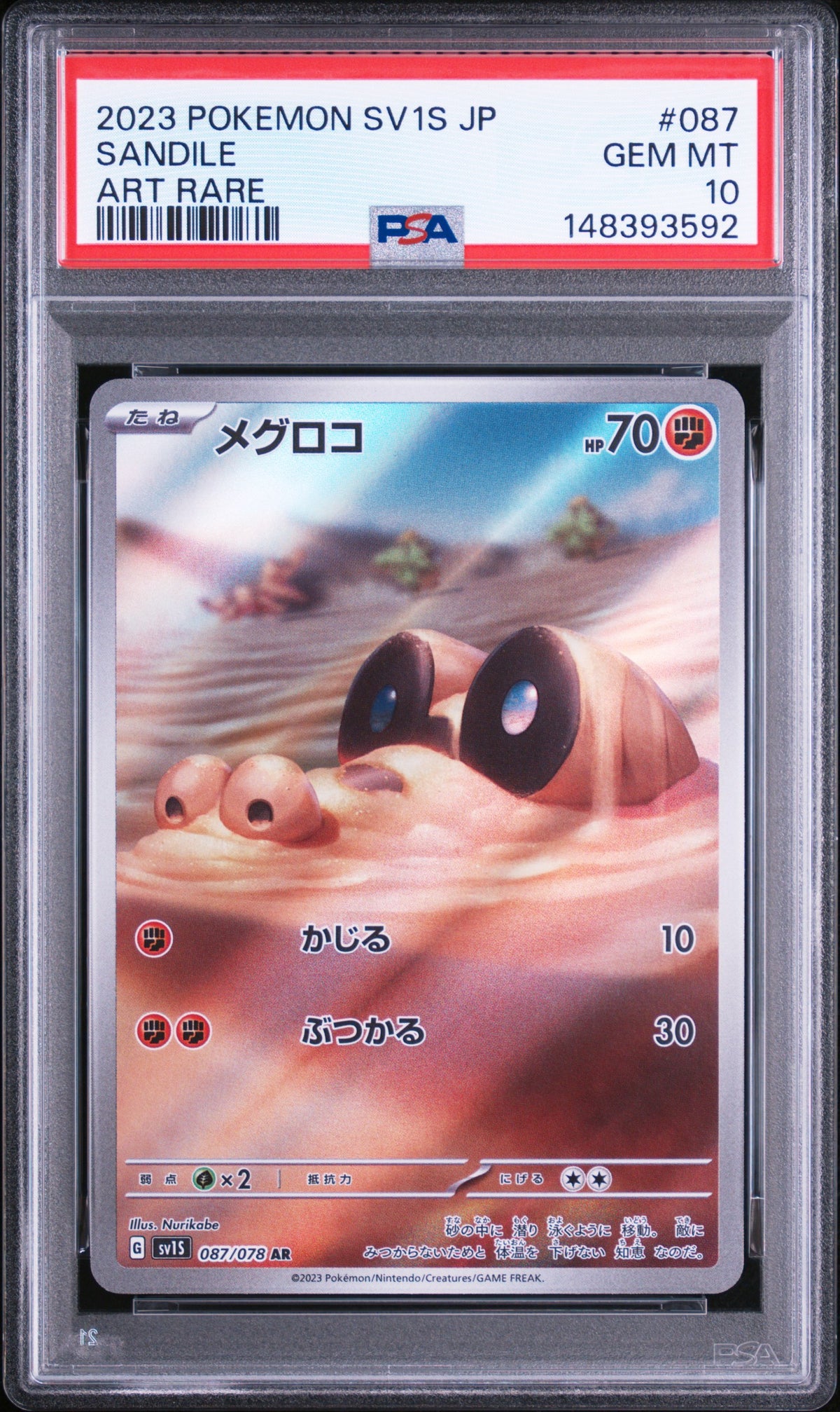 SANDILE 087/078 PSA 10 ART RARE SV1S-SCARLET EX POKEMON JAPANESE