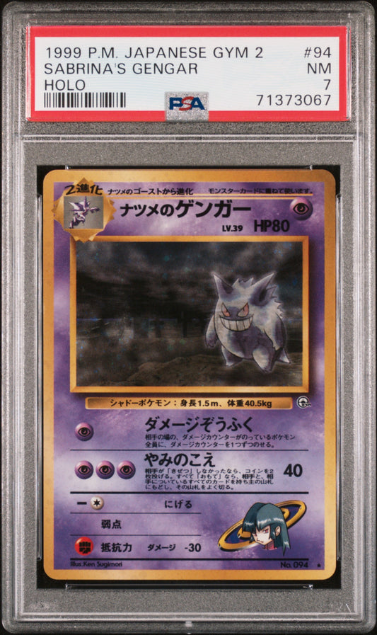 SABRINA'S GENGAR HOLO 94 PSA 7 GYM 2 POKEMON JAPANESE