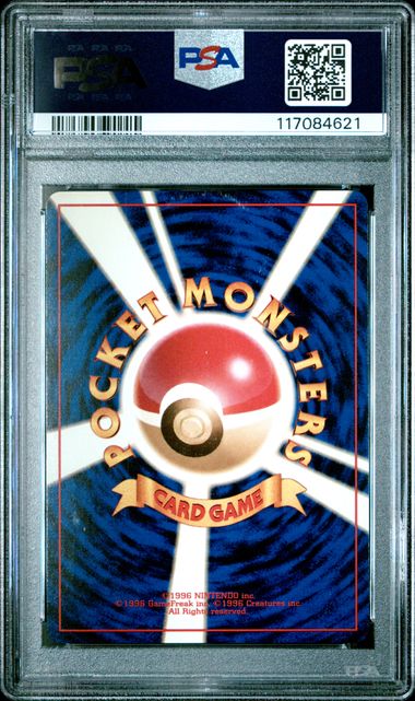 POKEMON TCG - VICTREEBEL 071 POKEMON PSA 9 JAPANESE JUNGLE