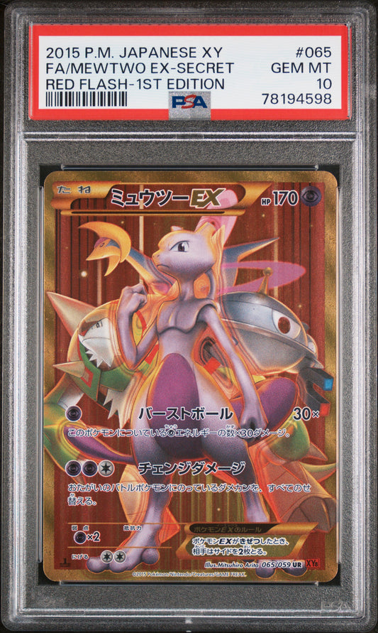 MEWTWO EX 065/059 PSA 10 1ST EDITION RED FLASH POKEMON JAPANESE