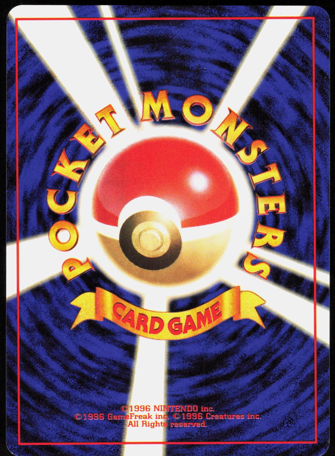DARK BLASTOISE NO. 009 TEAM ROCKET POKEMON JAPANESE RARE HOLO LP