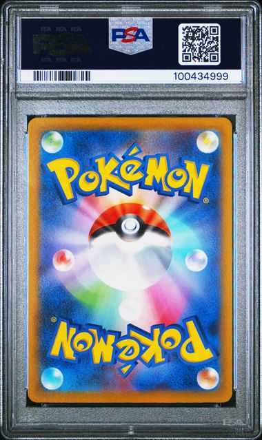 POKEMON TCG - MAGIKARP 080/073 POKEMON PSA 10 JAPANESE SV1A ART RARE