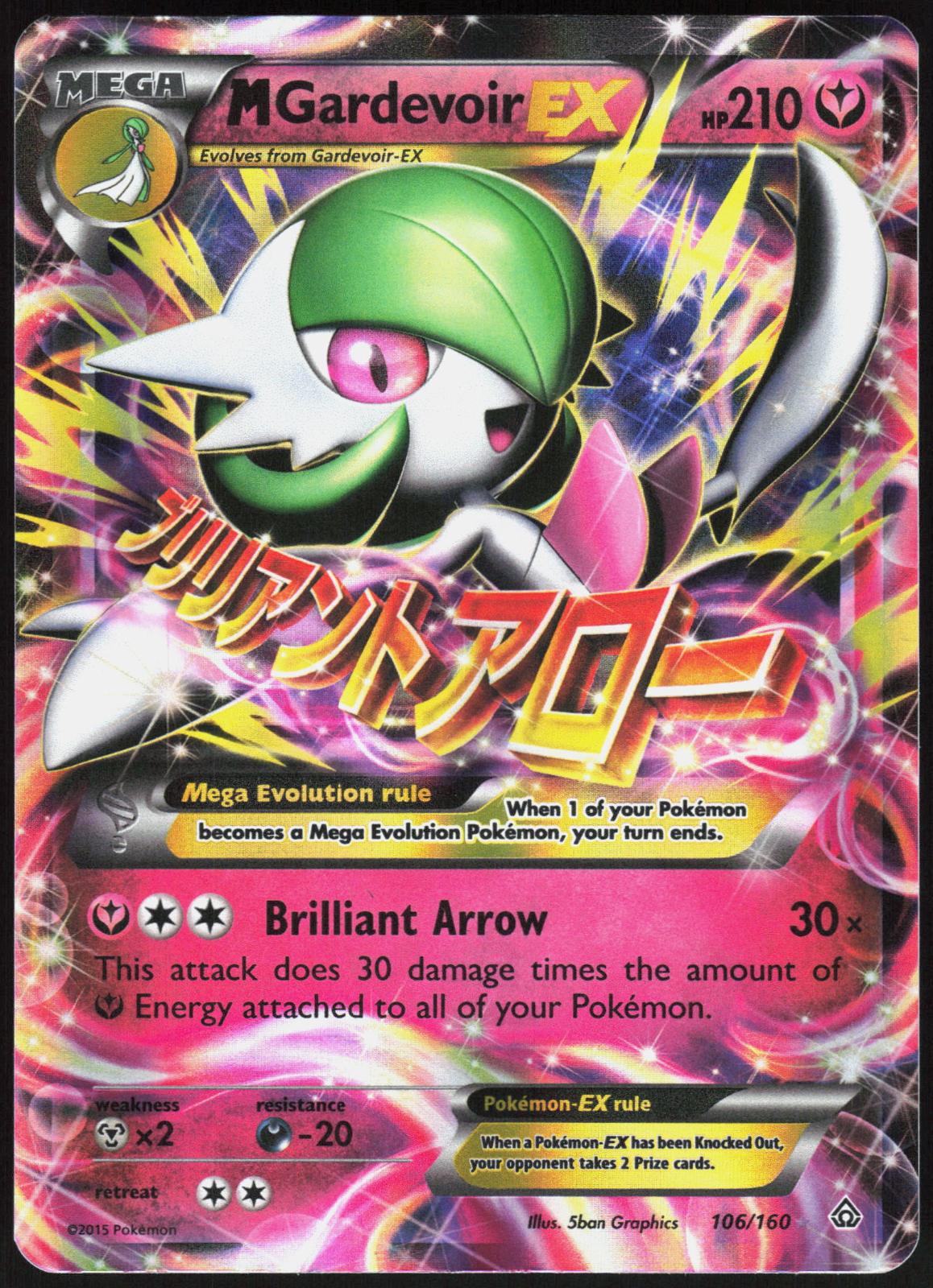 M GARDEVOIR EX 106/160 PRIMAL CLASH POKEMON EX RARE LP
