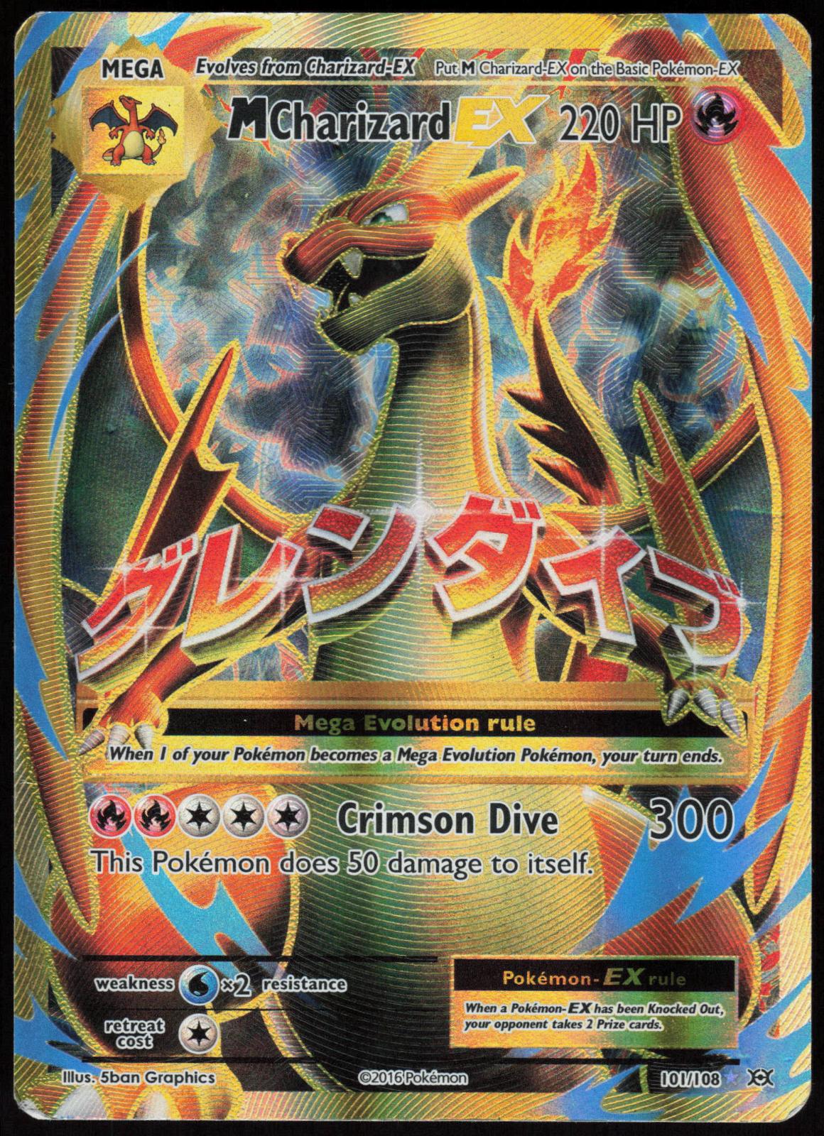 M CHARIZARD EX 101/108 EVOLUTIONS POKEMON ULTRA RARE HOLO HP