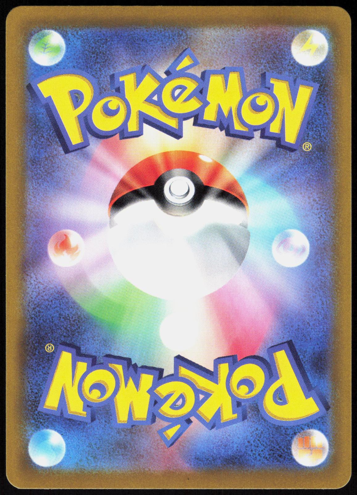 PIKACHU 001 SCARLET VIOLET POKEMON JAPANESE PROMO HP