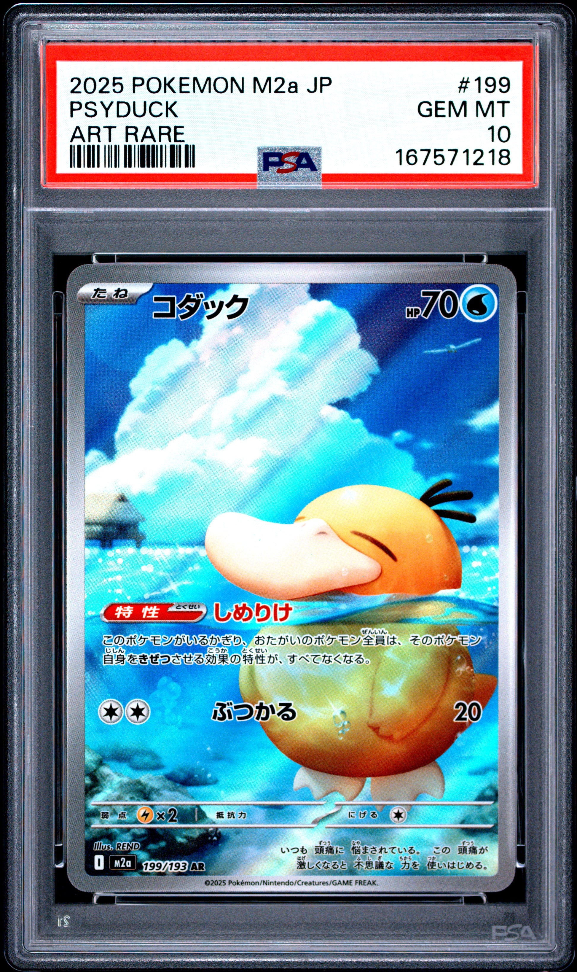POKEMON TCG - PSYDUCK 199 PSA 10 ART RARE M2A-MEGA DREAM EX POKEMON JAPANESE