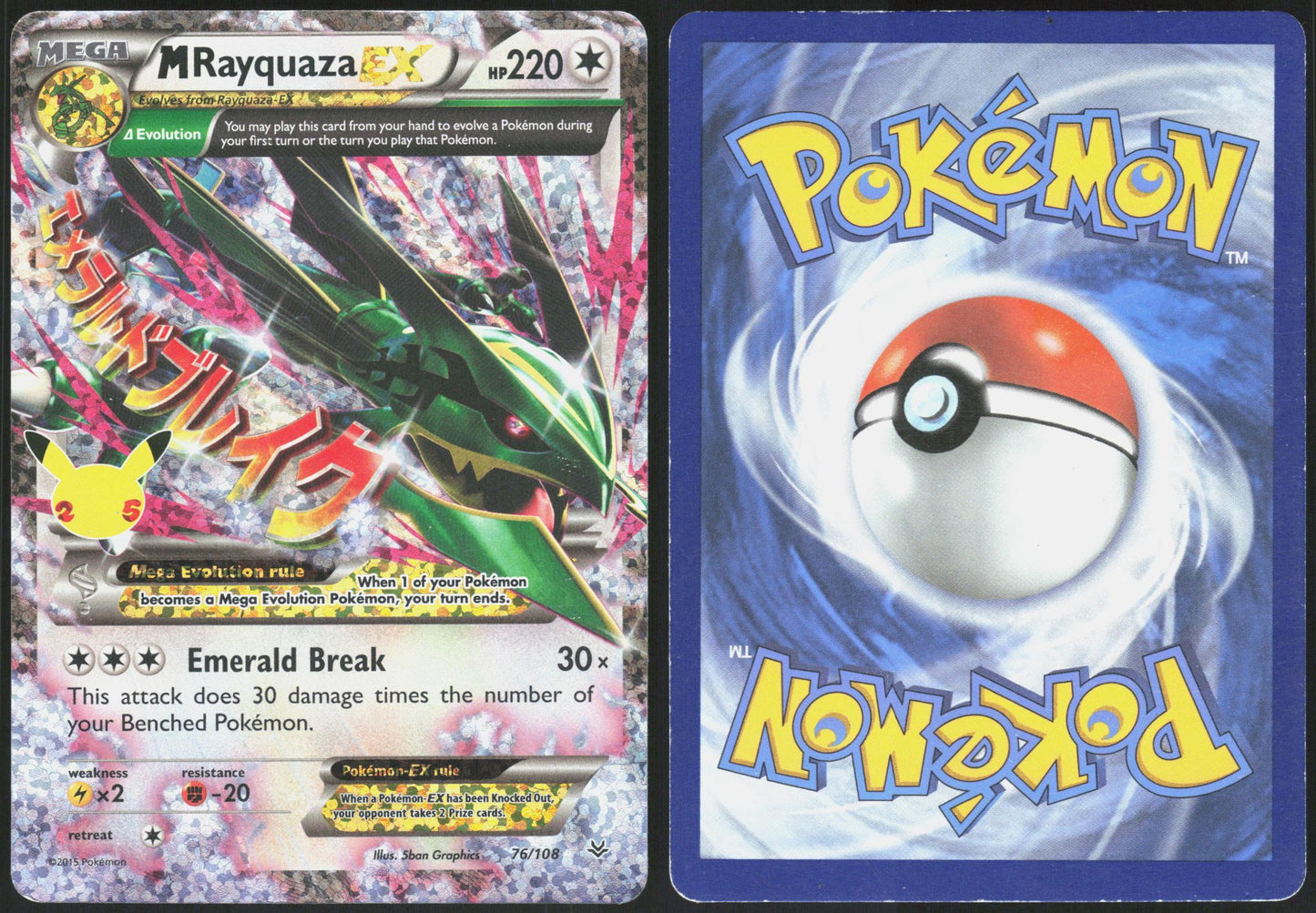 M RAYQUAZA EX 76/108 ROARING SKIES POKEMON EX RARE HOLO MP