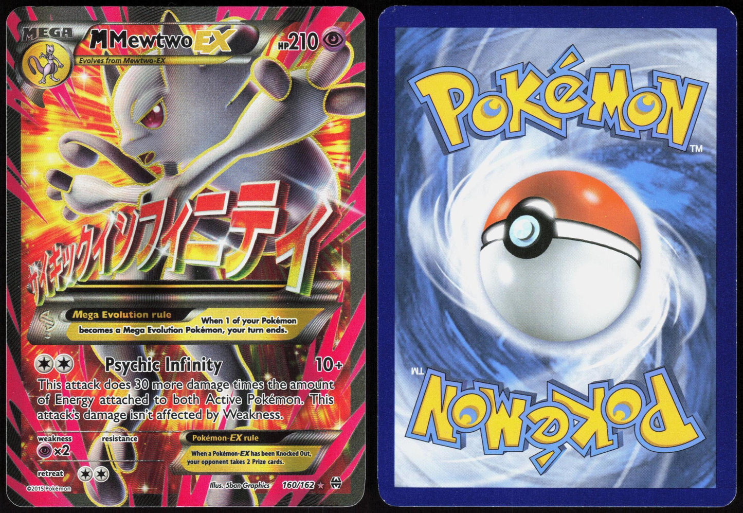 M MEWTWO EX 160/162 BREAKTHROUGH POKEMON ULTRA RARE HOLO LP