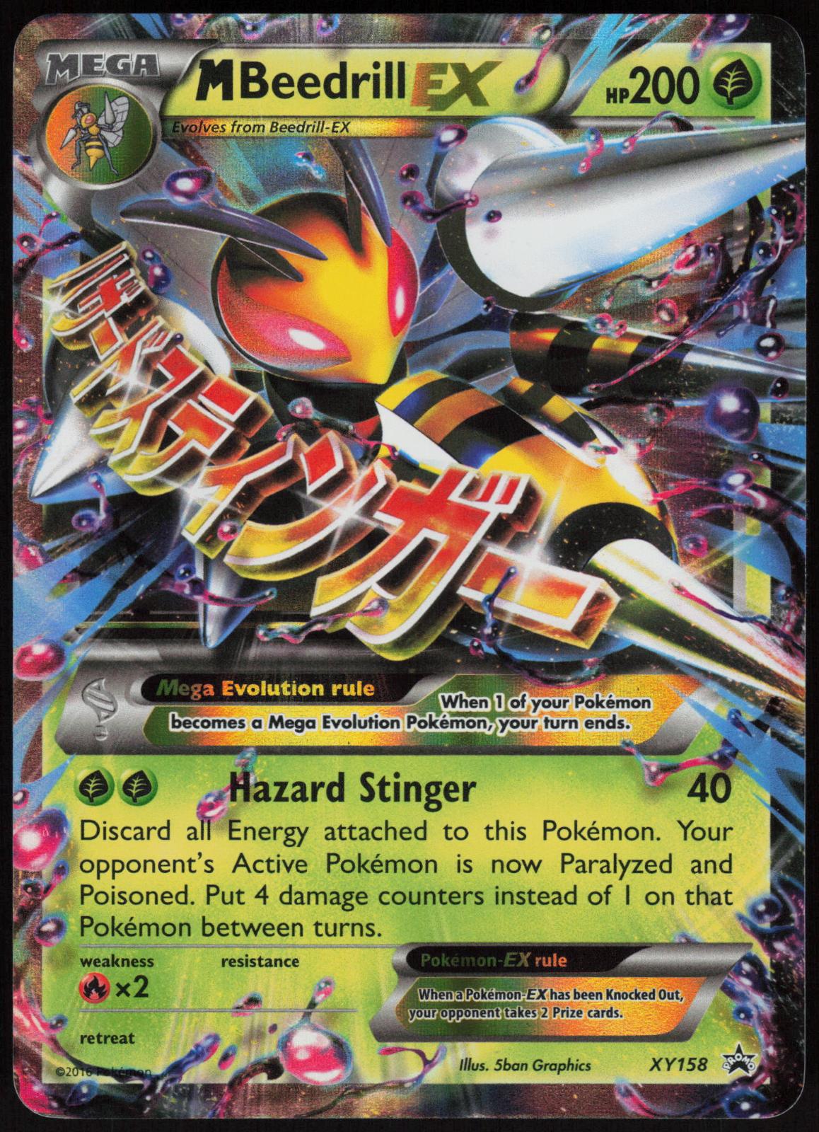 M BEEDRILL EX XY158 XY PROMO POKEMON PROMO HOLO LP