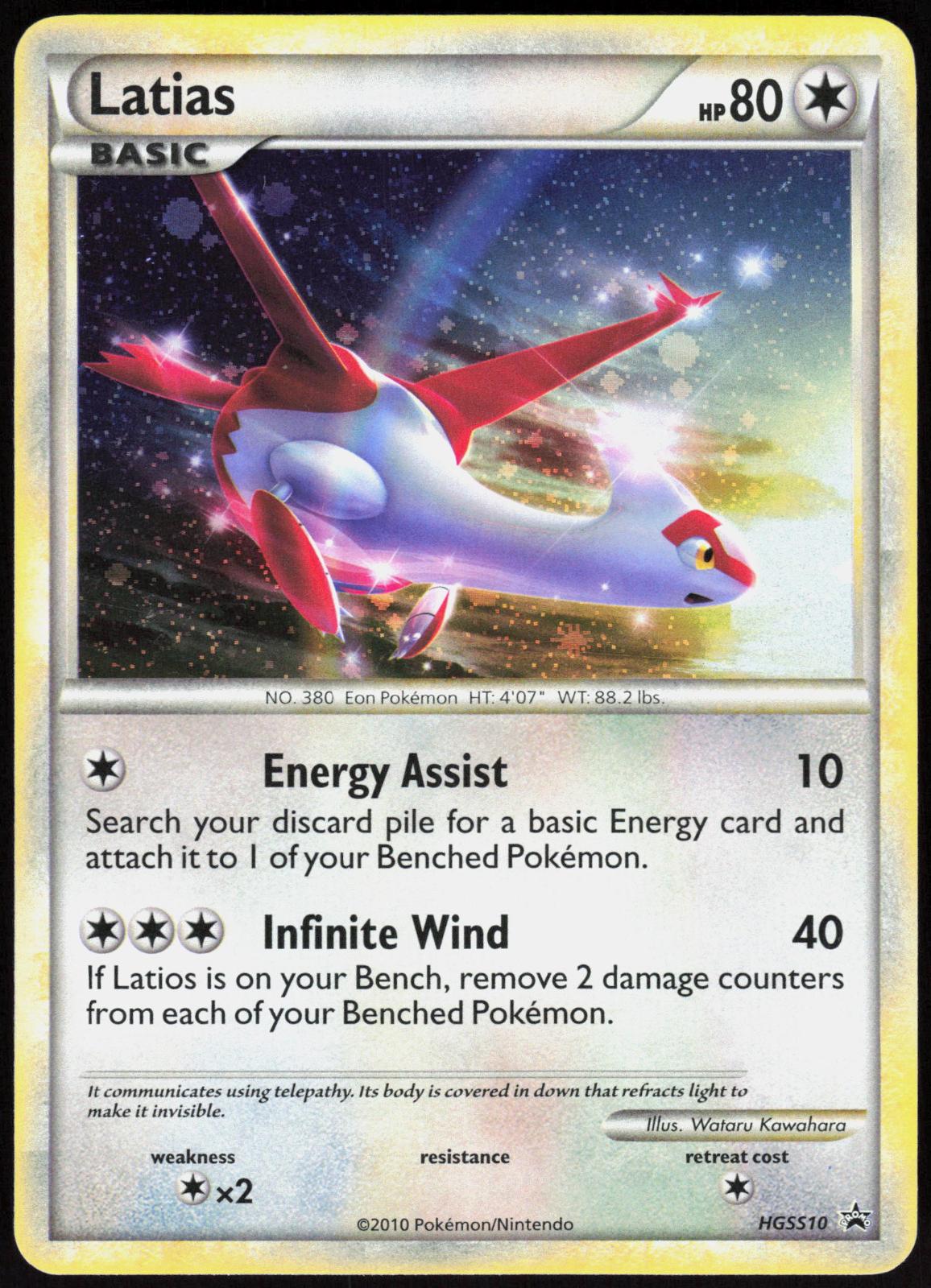 LATIAS HGSS10 HGSS BLACK STAR PROMOS POKEMON PROMO MP